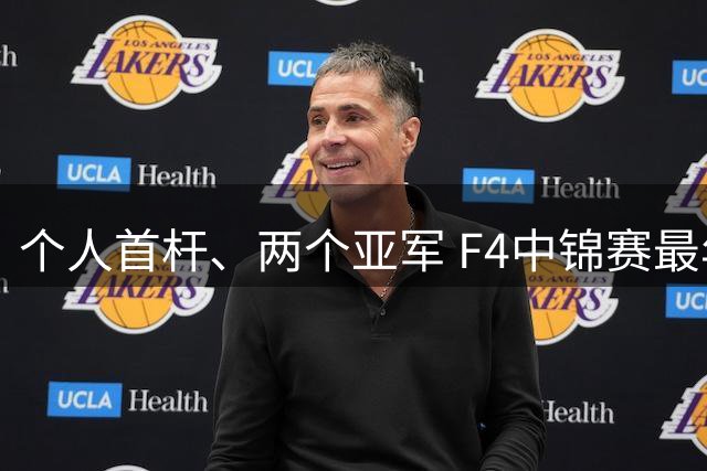 个人首杆、两个亚军 F4中锦赛最年轻分站冠军成都收获成长